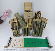 赛罕胡也佛金瓶梅秘戏图3卷-小中大三版